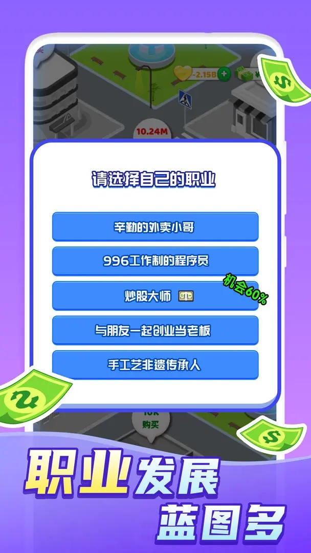 快乐方块屋无广告直装游戏版图1