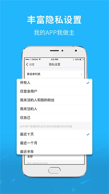 通辽团安卓官方版