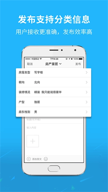 通辽团安卓官方版