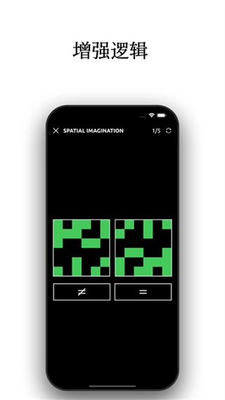 反应训练游戏纯净版图1