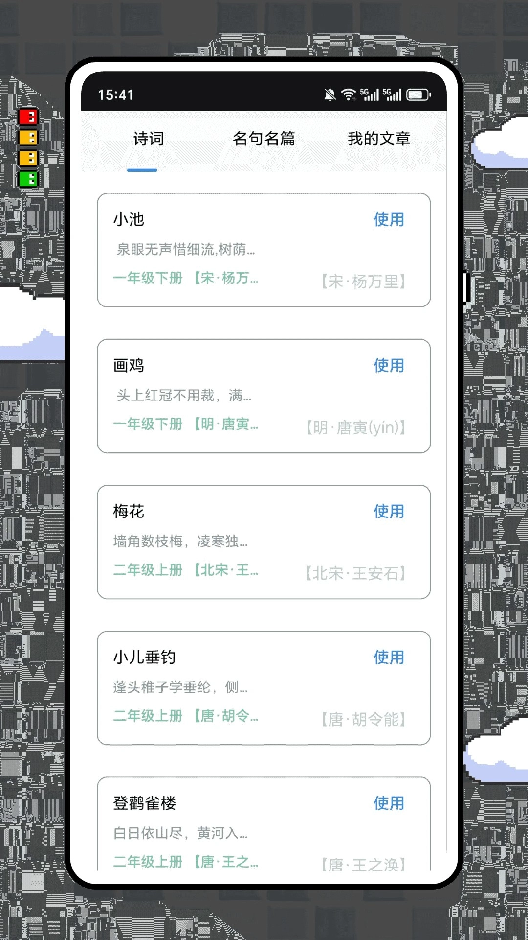 九怀读书手机最新版图2