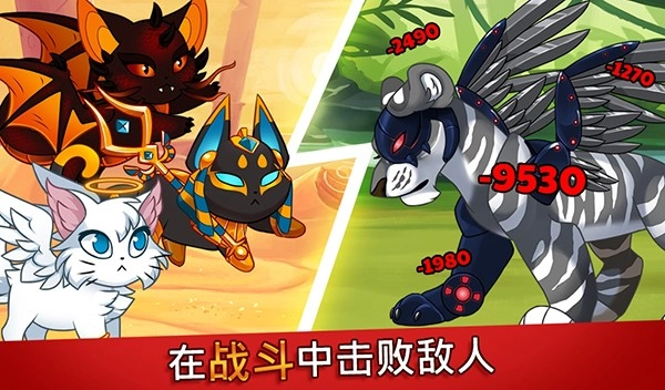 城堡猫(CastleCats)直装游戏版图2