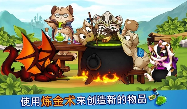 城堡猫(CastleCats)直装游戏版图4