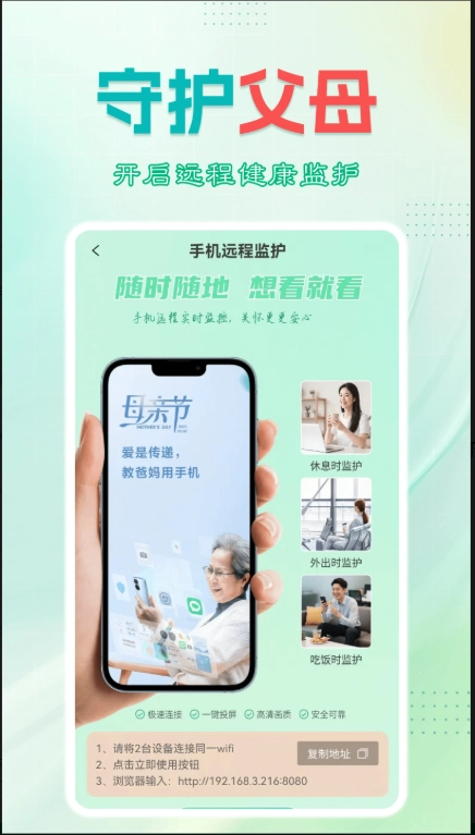 青康节律官方正版图4