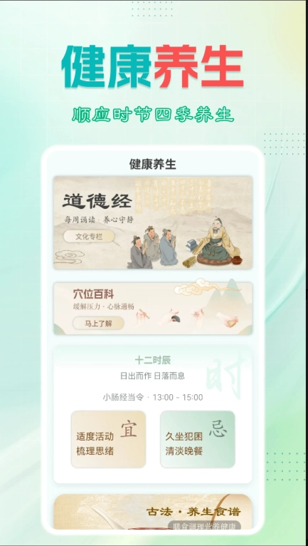 青康节律官方正版图3
