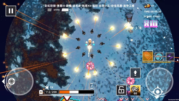 强袭人形原体安卓免费版图4