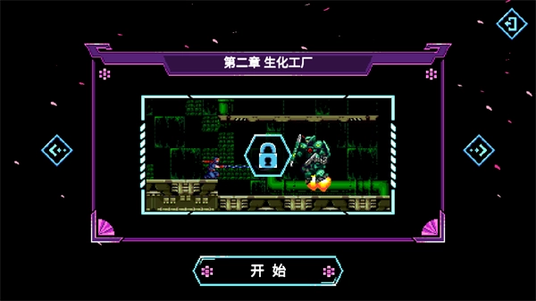 忍者游侠传安卓官方版图3