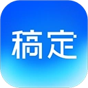 稿定设计直装版 v5.38.0安卓版