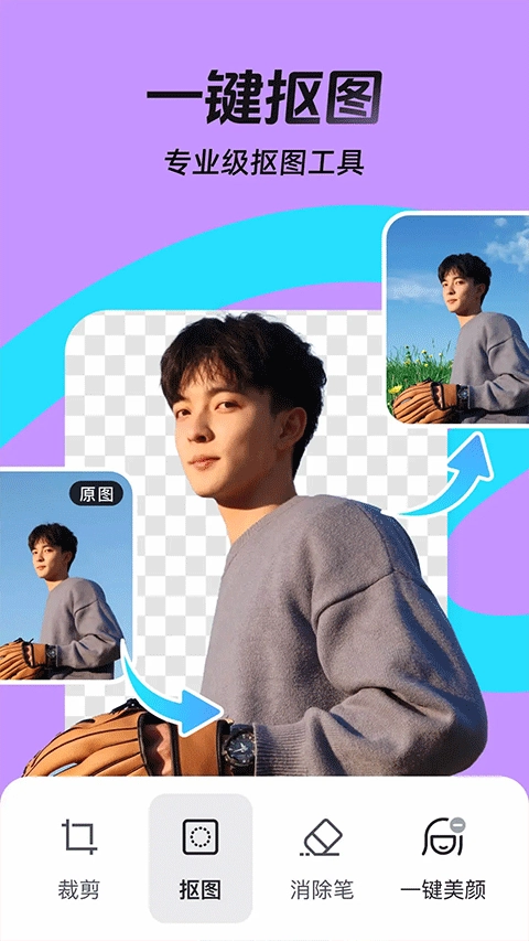 稿定设计直装版图3