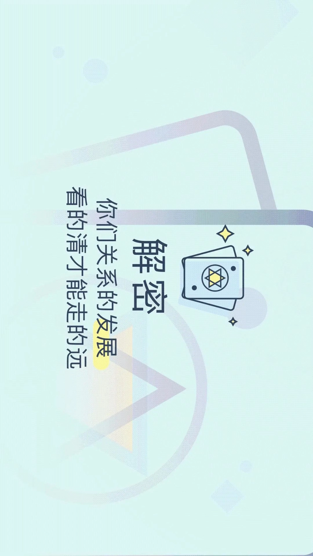 生日管家官方正版图1