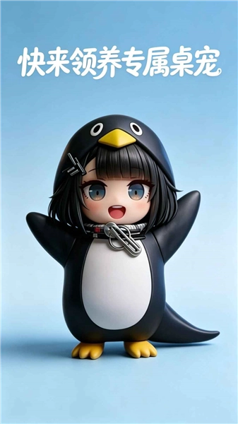 电子宠物仓库手机正版