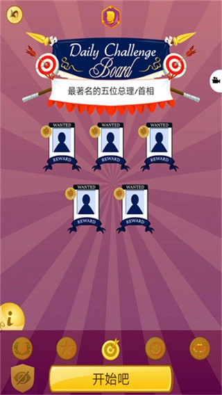 网络天才直装游戏版(4)