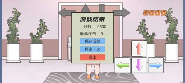 刘畊宏毽子健身操官方版图4