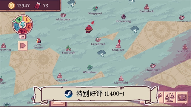 云端商人游戏官方最新版图1