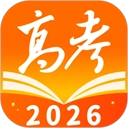 掌上高考直装版