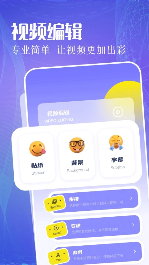 豆芽视频免费原版