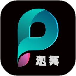 泡芙视频直装版