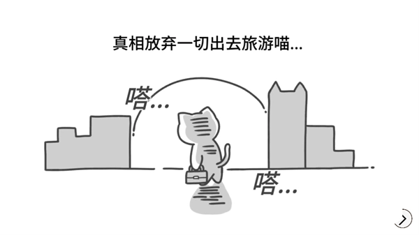 猫咪露营地游戏官方最新版图3