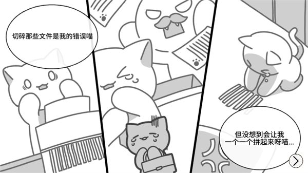 猫咪露营地游戏官方最新版图1