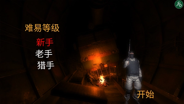 勒曼斯克的影子重制版