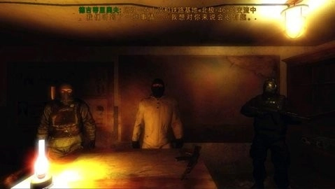 勒曼斯克的影子安卓直装版图1