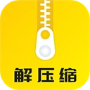 解压缩大师官方版 v2.0.8
