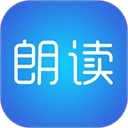 文字朗读神器手机版 v3.0.23 安卓版