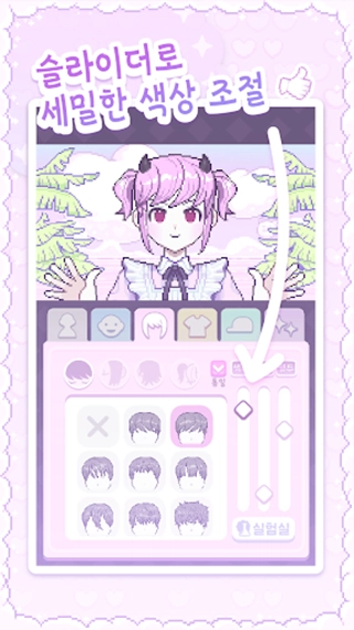 像素少女波卡游戏完整版图1