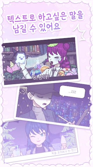 像素少女波卡游戏完整版图4