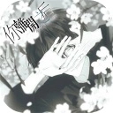 你离开之后游戏绿色版