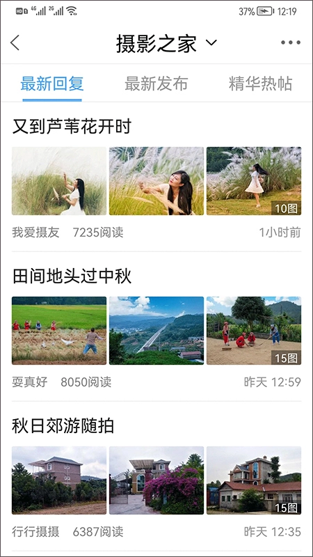 江油论坛免费原版图3