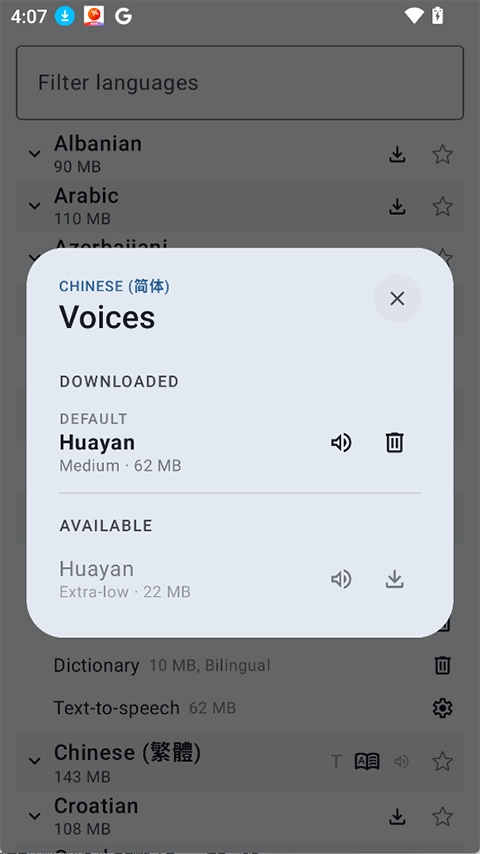 Translator直装版图1