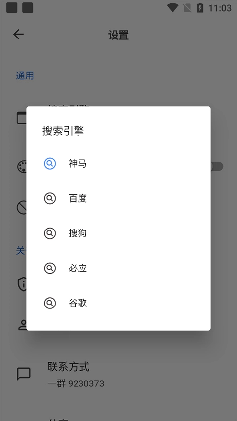 520浏览器最新免费版