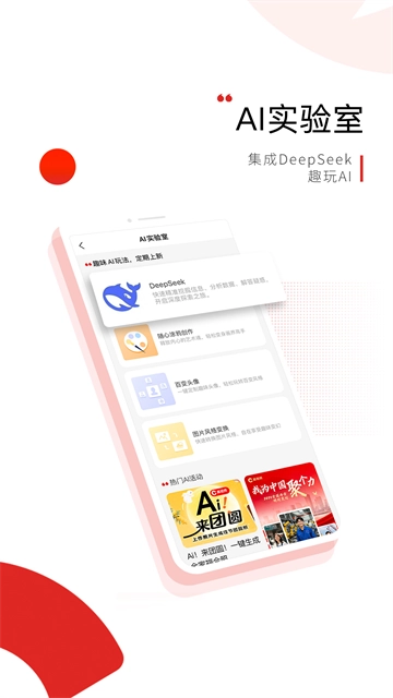 晨视频原版图4
