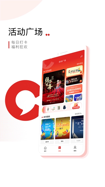 晨视频原版图3