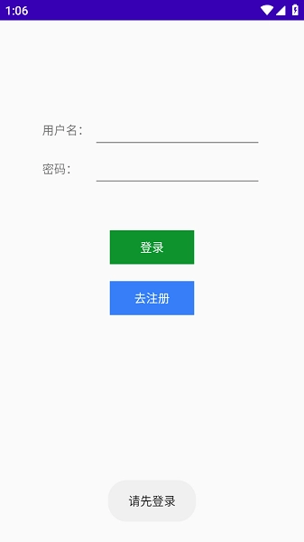 智能搜题免费原版图1