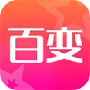 超级百变秀免费原版