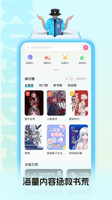 快点阅读最新免费版图3