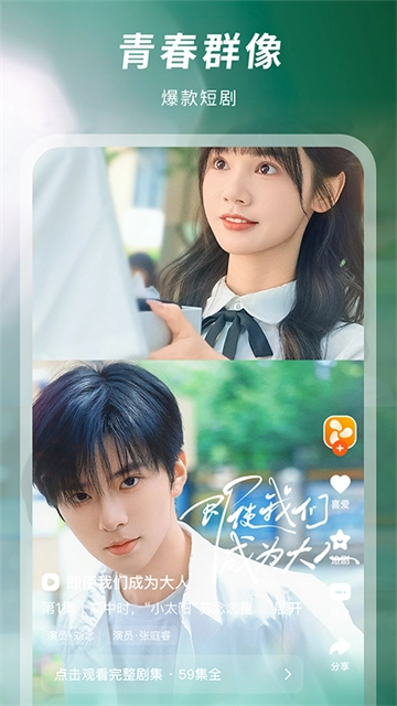 风芒无广告版图1