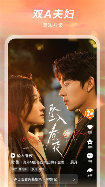 风芒无广告版图3