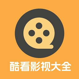 酷看影视大全TV版