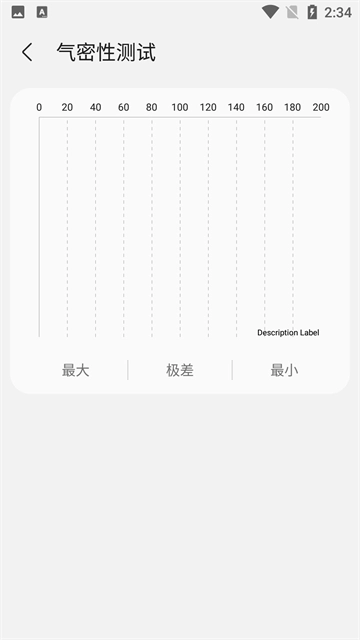 Samhelper官方版图1
