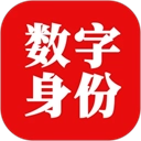 国家网络身份认证手机版