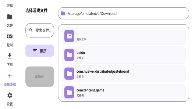 RotatingArtLauncher通用版图1