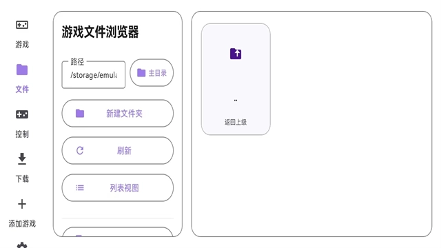 RotatingArtLauncher通用版图4