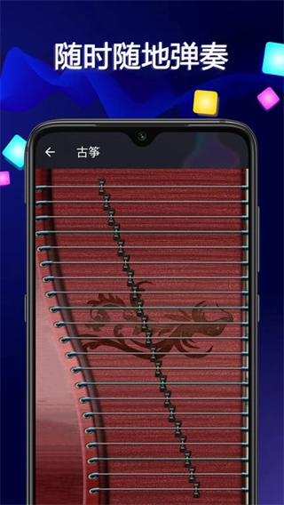 音乐大师游戏正版图3