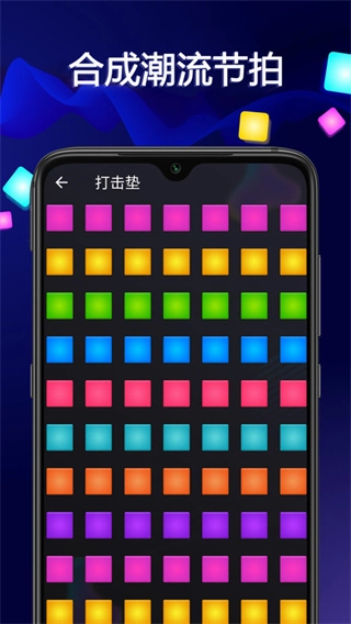 音乐大师游戏正版图2