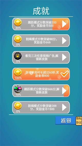街头投篮高高手安卓版(1)