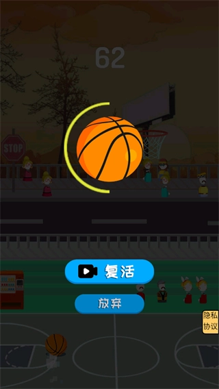 街头投篮高高手安卓版(3)