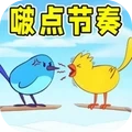 节奏欢乐派对安卓免费版